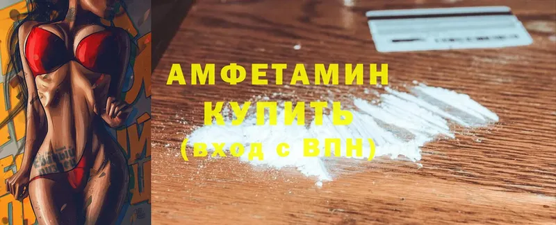 гидра ССЫЛКА  Асбест  Amphetamine 98% 